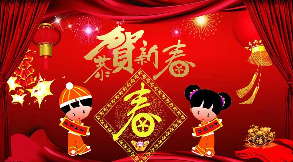 1643445670871412.jpg 微信图片_202201291628564.jpg